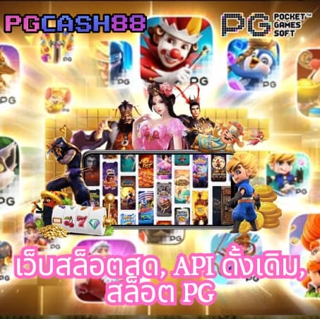 สล้อตฟรี